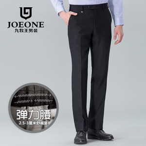 Joeone/九牧王 JA265101T