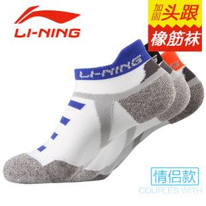 Lining/李宁 AWSK153