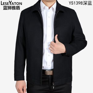 LESEYATON/蓝狮雅盾 YS1398