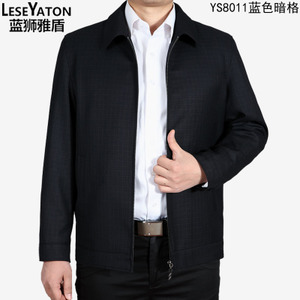 LESEYATON/蓝狮雅盾 YS8011