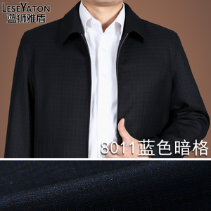 LESEYATON/蓝狮雅盾 8011