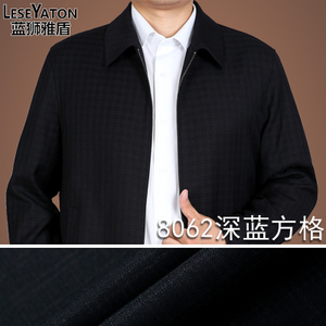 LESEYATON/蓝狮雅盾 8062