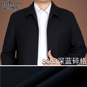 LESEYATON/蓝狮雅盾 8063