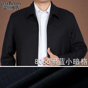 LESEYATON/蓝狮雅盾 8066