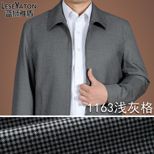 LESEYATON/蓝狮雅盾 1163