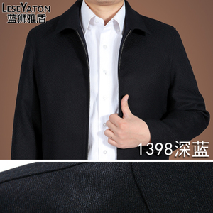 LESEYATON/蓝狮雅盾 1398