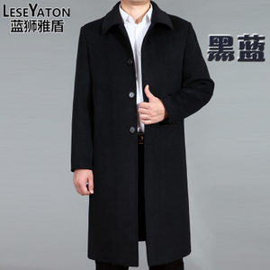 LESEYATON/蓝狮雅盾 1208