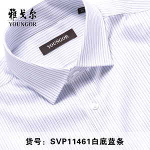 Youngor/雅戈尔 SVP11461