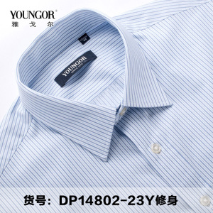 Youngor/雅戈尔 DP14802