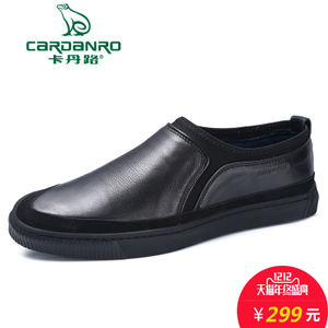 Cardanro/卡丹路 C904512