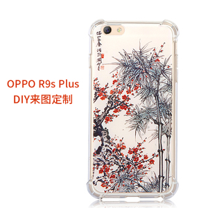 WXD/万信达 OPPO