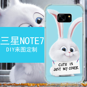 WXD/万信达 note7