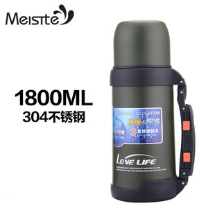 Meisite 1800ml