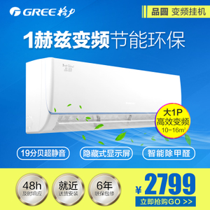 Gree/格力 KFR-26GW