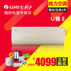 Gree/格力 KFR-32GW