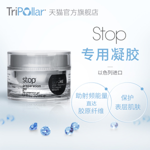 tripollar Stop-GEl