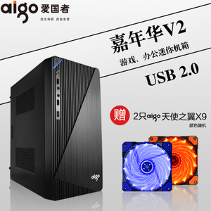 Aigo/爱国者 USB2.02X9