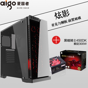 Aigo/爱国者 450DK