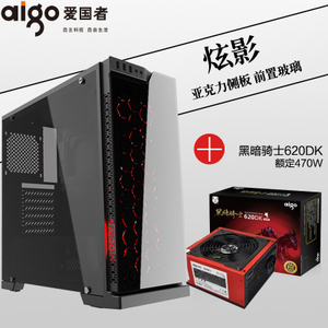 Aigo/爱国者 620DK