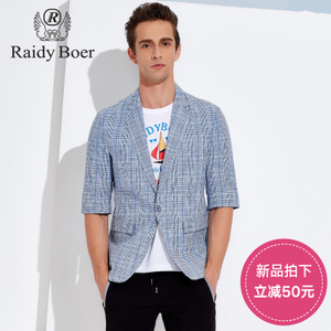 Raidy Boer/雷迪波尔 RPBC03059-58