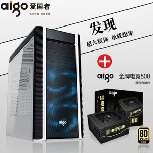 Aigo/爱国者 2500