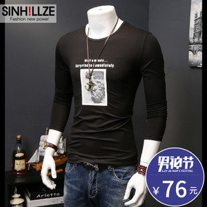 SINHILLZE/尚西哲 5019