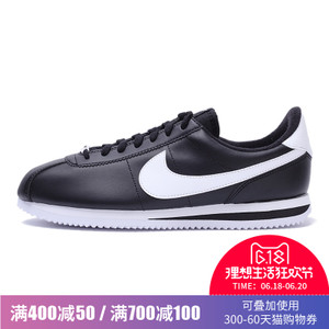 Nike/耐克 2016Q1819719