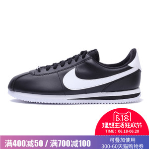 Nike/耐克 2016Q1819719