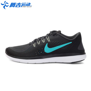 Nike/耐克 2016Q1819719