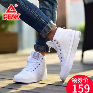 Peak/匹克 DB640751