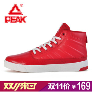 Peak/匹克 DB640751