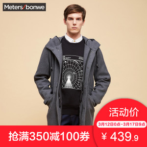 Meters Bonwe/美特斯邦威 601665