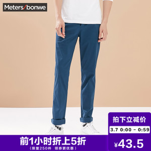 Meters Bonwe/美特斯邦威 602697