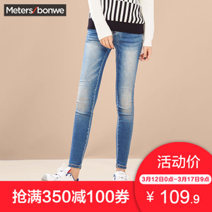 Meters Bonwe/美特斯邦威 604510