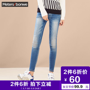 Meters Bonwe/美特斯邦威 604510