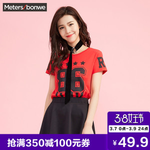 Meters Bonwe/美特斯邦威 206882