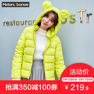 Meters Bonwe/美特斯邦威 603151