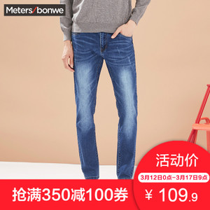 Meters Bonwe/美特斯邦威 602723