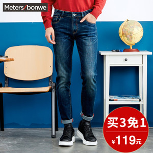 Meters Bonwe/美特斯邦威 602726