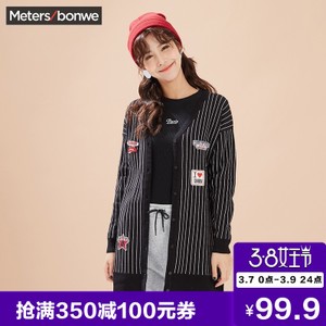 Meters Bonwe/美特斯邦威 603140