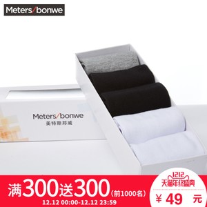 Meters Bonwe/美特斯邦威 273429