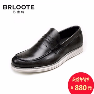 Brloote/巴鲁特 BS0658007