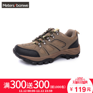 Meters Bonwe/美特斯邦威 202171