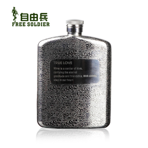 Free Soldier/自由兵 AI0070
