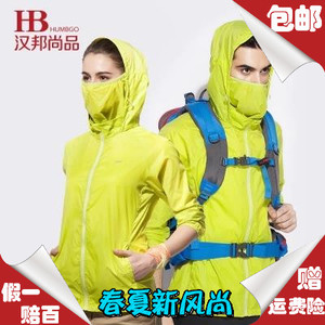 HUMBGO/汉邦尚品 101K5U