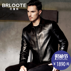 Brloote/巴鲁特 BA1697307