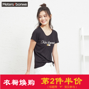 Meters Bonwe/美特斯邦威 206834