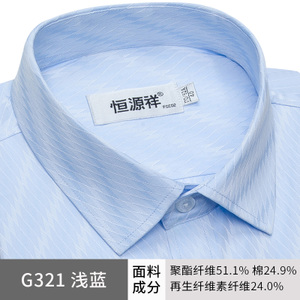 恒源祥 G321