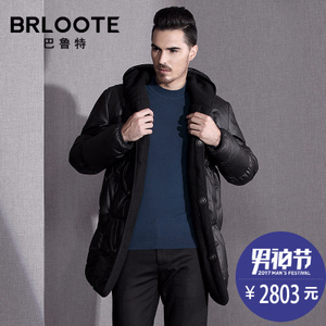 Brloote/巴鲁特 BA2612020