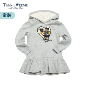 Teenie Weenie TKMW61159A